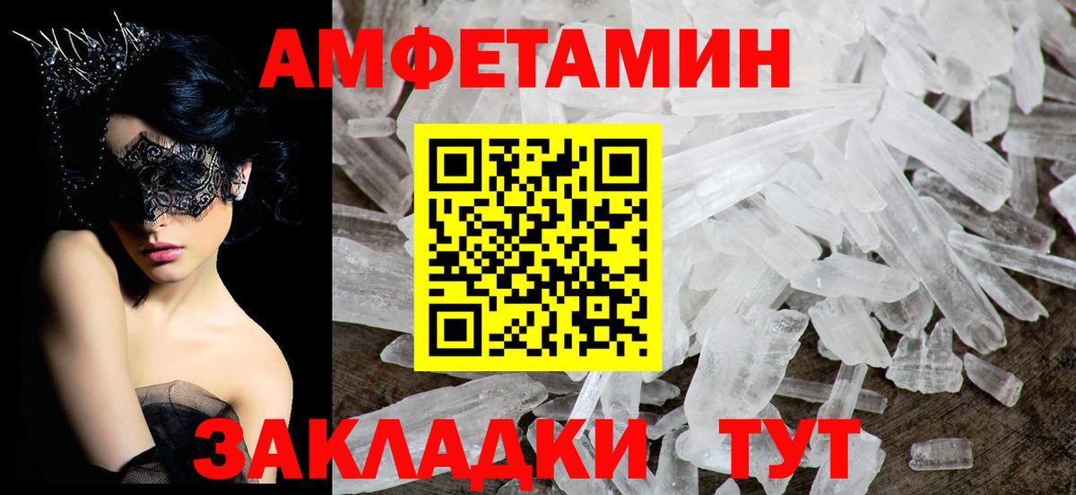 Амфетамин Premium Реж