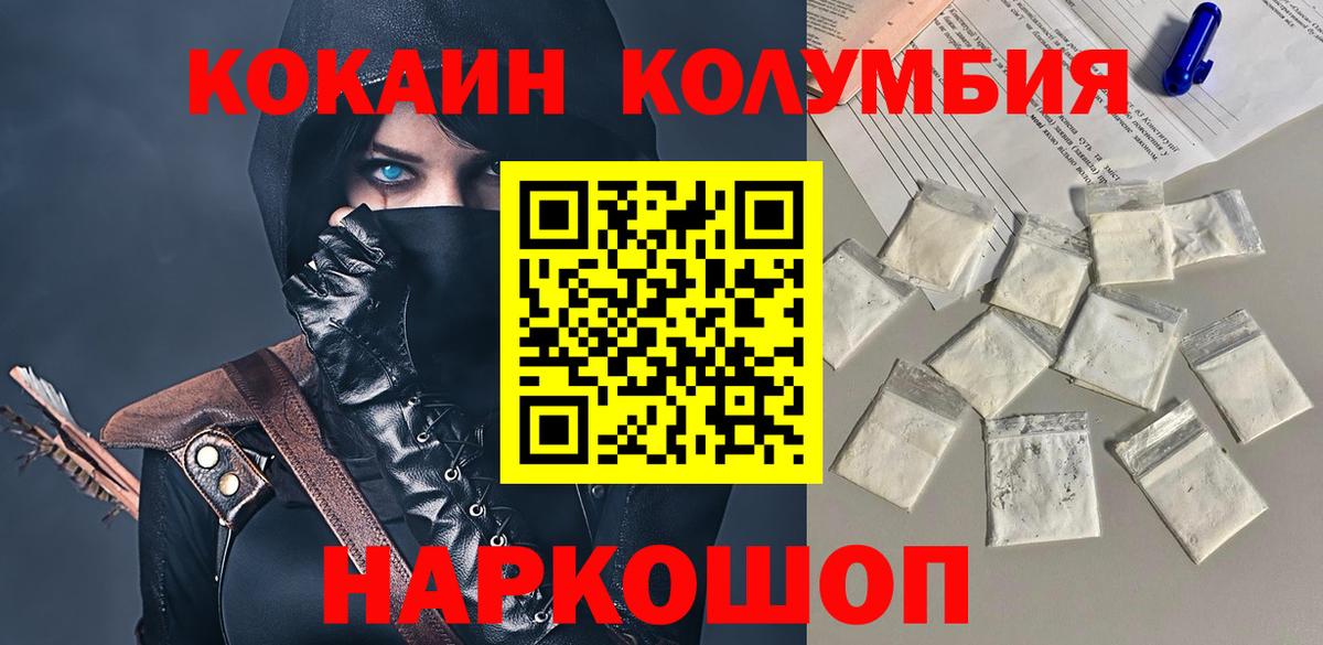 КОКАИН 98% Реж