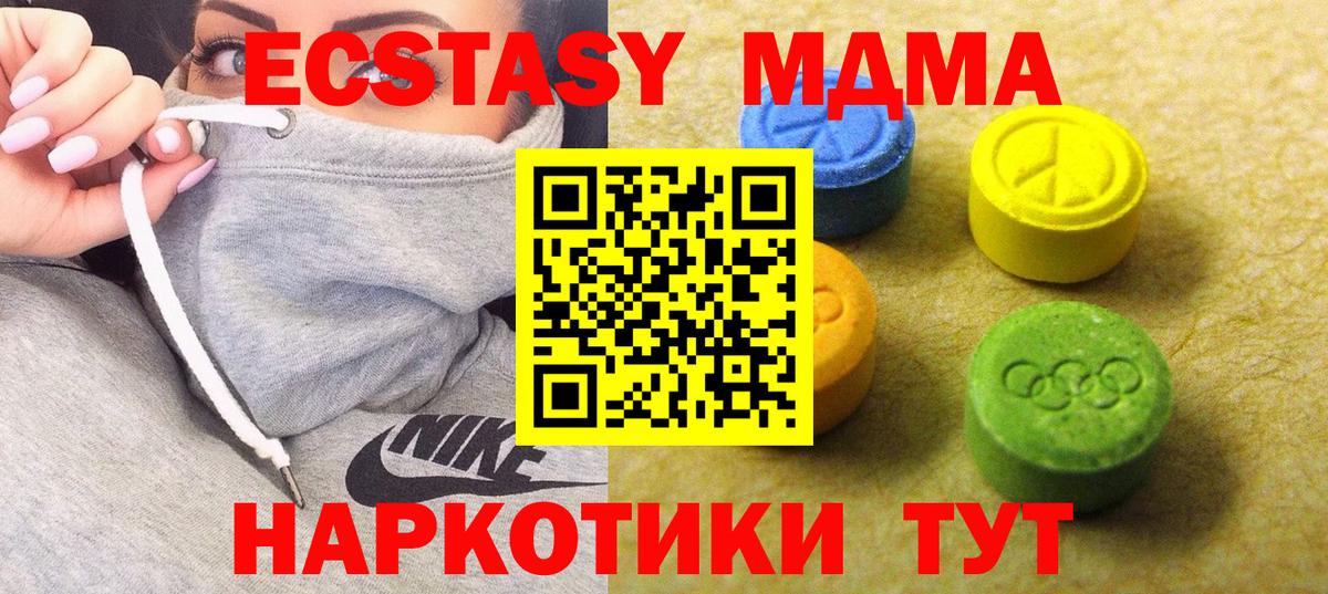 Гашиш  ГАШИШ  LSD-25  Реж  Меф МЯУ МЯУ кристаллы  Вход с VPN  Каннабис 