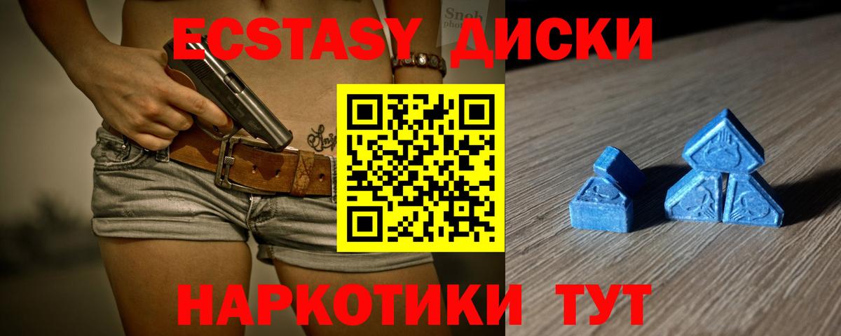 Реж  Экстази  Вход с VPN  ЭКСТАЗИ Punisher  ЭКСТАЗИ 99% 