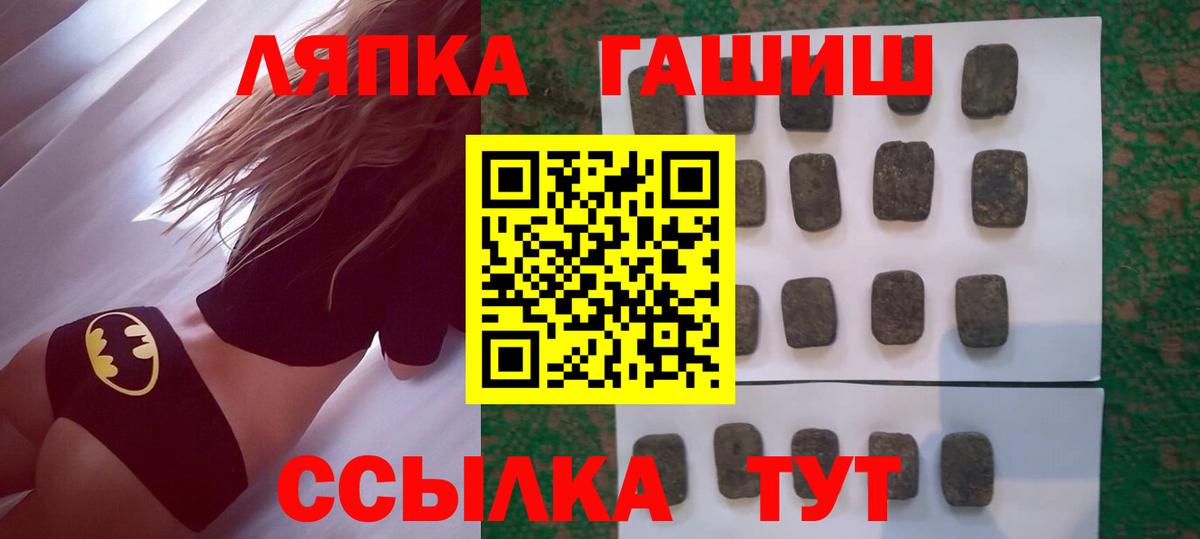 ГАШИШ AMNESIA HAZE Реж