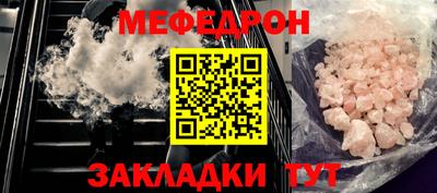 стаф Партизанск