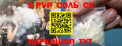 винт Пенза