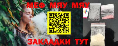 стаф Партизанск