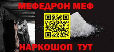 стаф Партизанск
