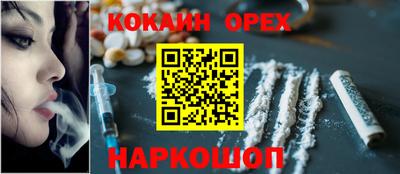 гашиш Первоуральск
