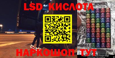 винт Пенза
