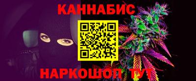 гашиш Первоуральск