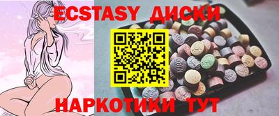 стаф Партизанск
