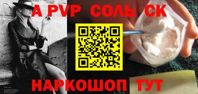 винт Пенза