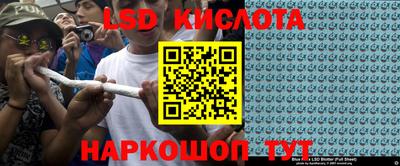 стаф Партизанск