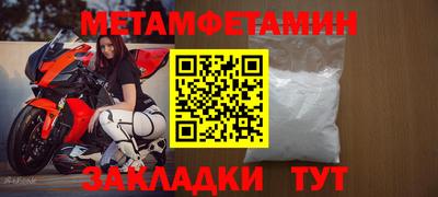винт Пенза