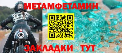 стаф Партизанск