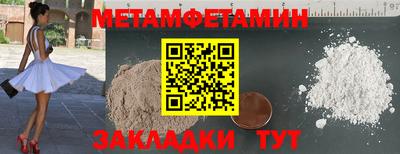 стаф Партизанск