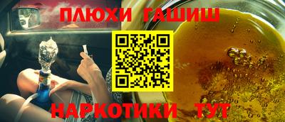 стаф Партизанск
