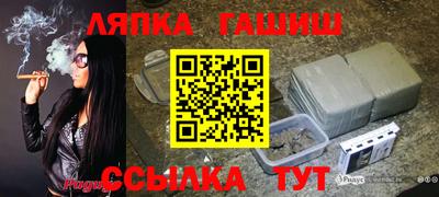 гашиш Первоуральск