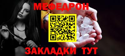 стаф Партизанск