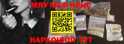 винт Пенза