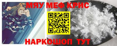 винт Пенза