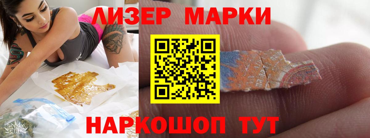 ЛСД экстази ecstasy  Вход с VPN  Реж 
