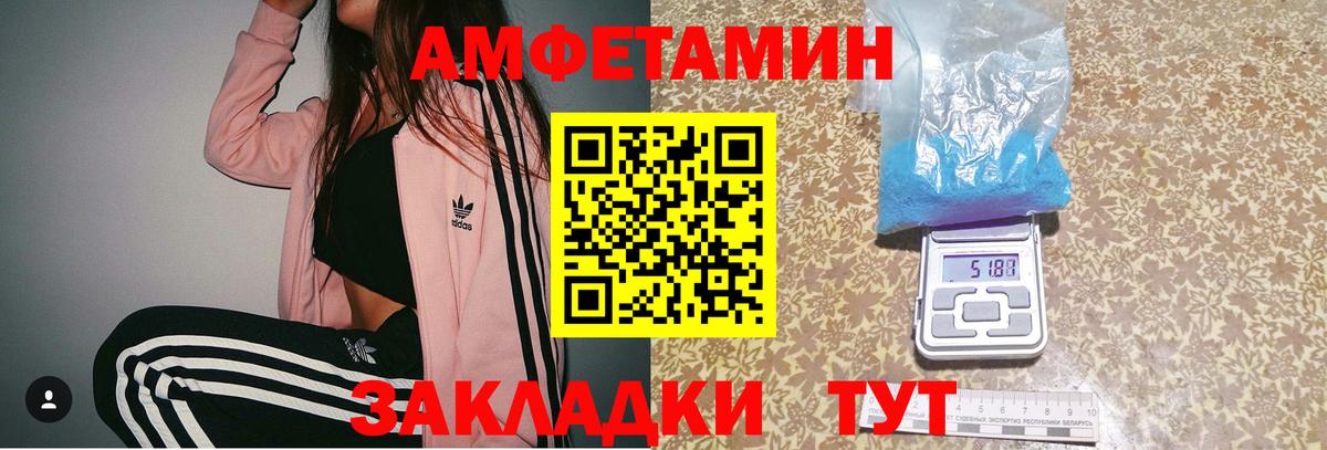 Реж  Первитин кристалл  Вход с VPN 