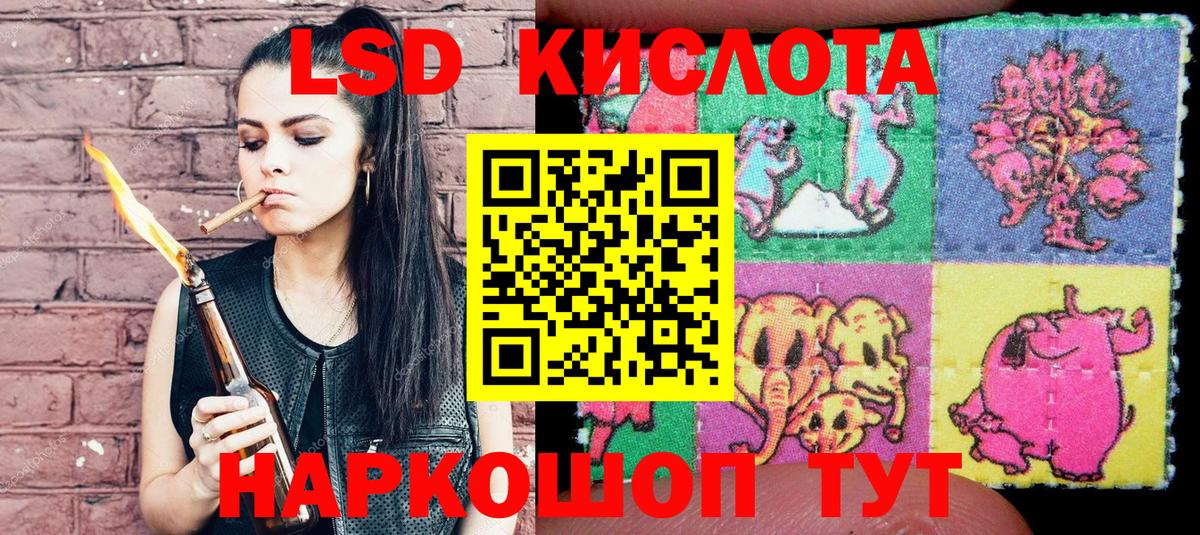 Реж  Марки NBOMe 1500мкг  Вход с VPN 