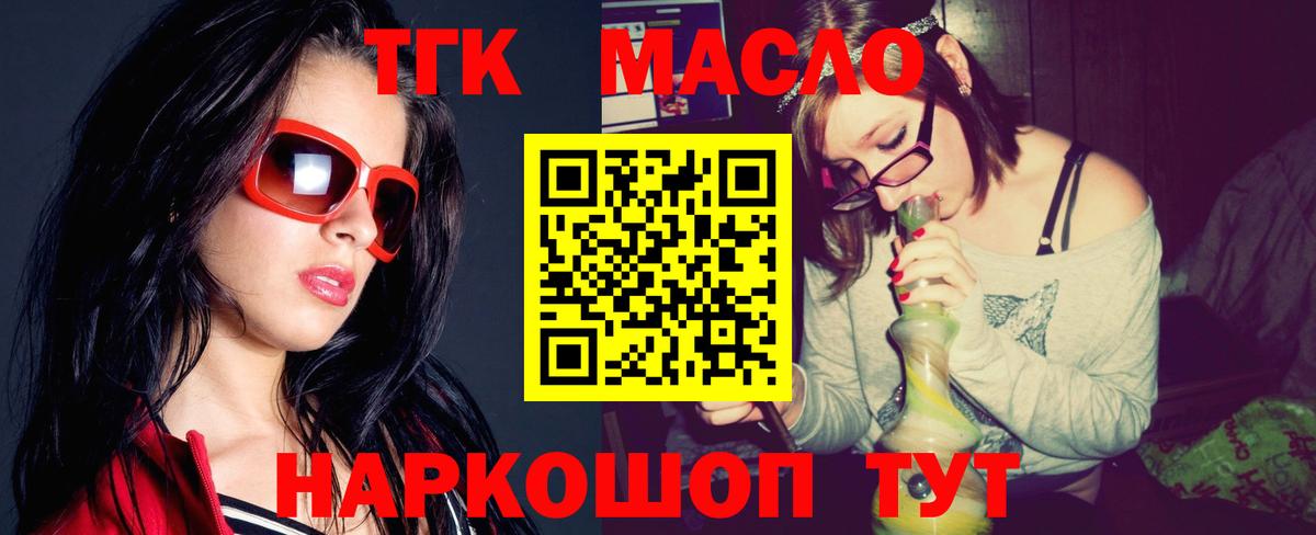 ТГК Wax  Вход с VPN  Реж 