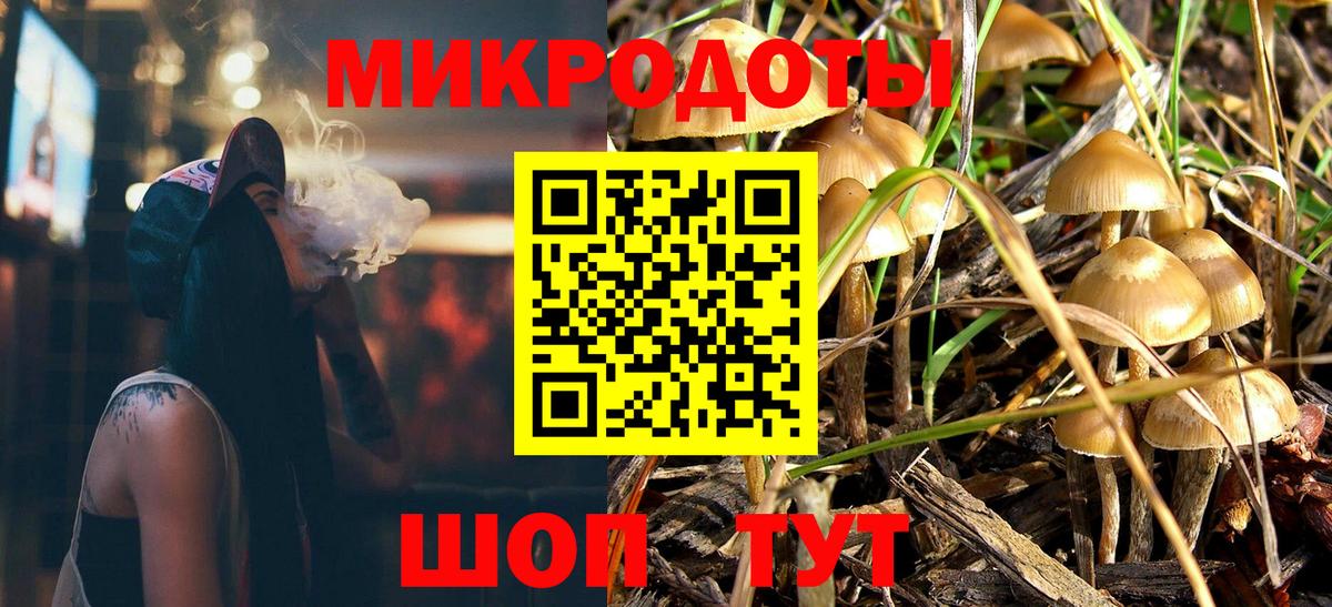 Псилоцибиновые грибы Psilocybine cubensis  Вход с VPN  закладка  Реж 