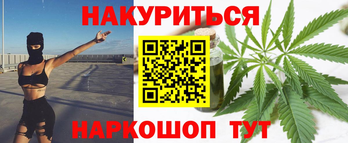 МАРИХУАНА AK-47  Канабис THC 21%  МАРИХУАНА THC 21%  Реж  Вход с VPN 
