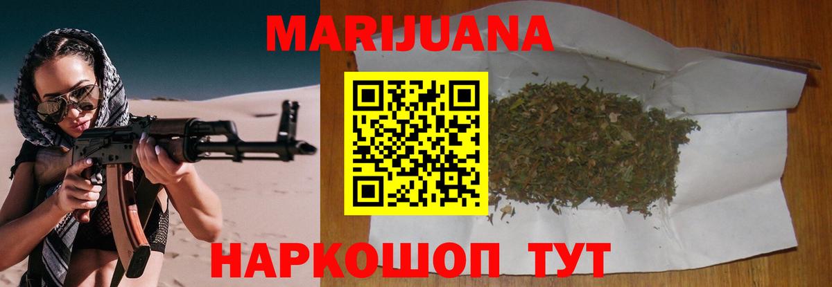 МАРИХУАНА план Реж